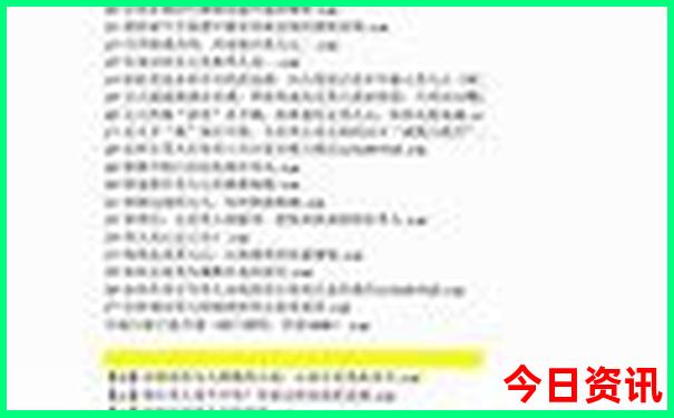 北京旅游好玩攻略